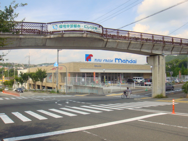 その他　万代西宮山口店（その他）まで513m