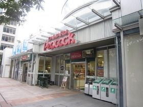 スーパー　大丸ピーコック（スーパー）まで500m