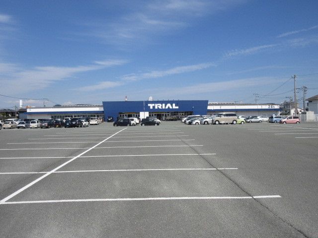 スーパー　トライアル（スーパー）まで400m