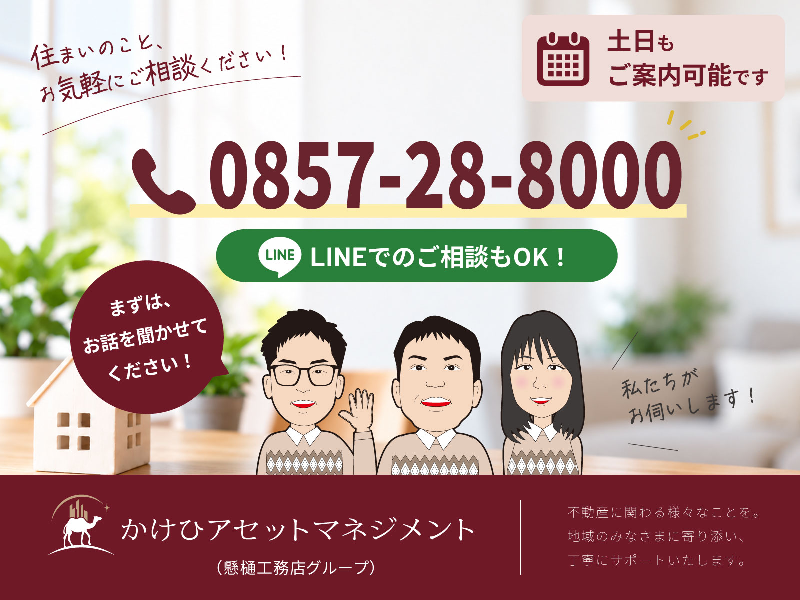 フレグランスK B棟のその他写真