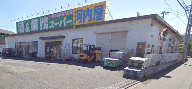 スーパー　業務スーパー南柏店（スーパー）まで295m