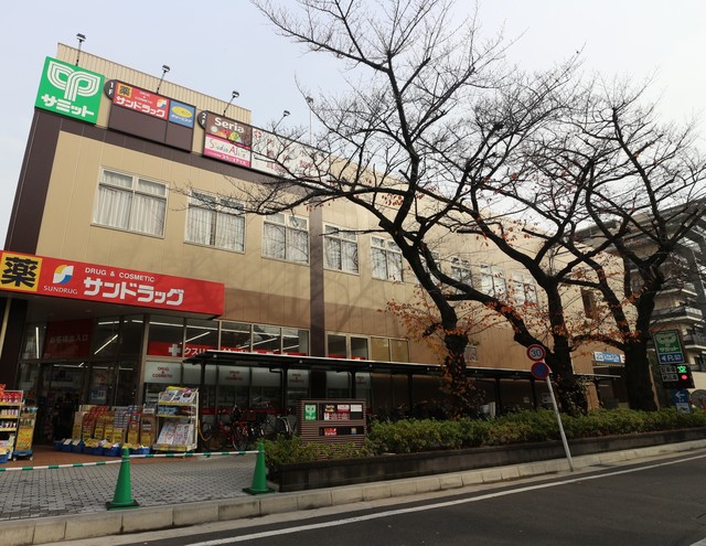 スーパー　セリア サミット王子桜田通り店（スーパー）まで469m