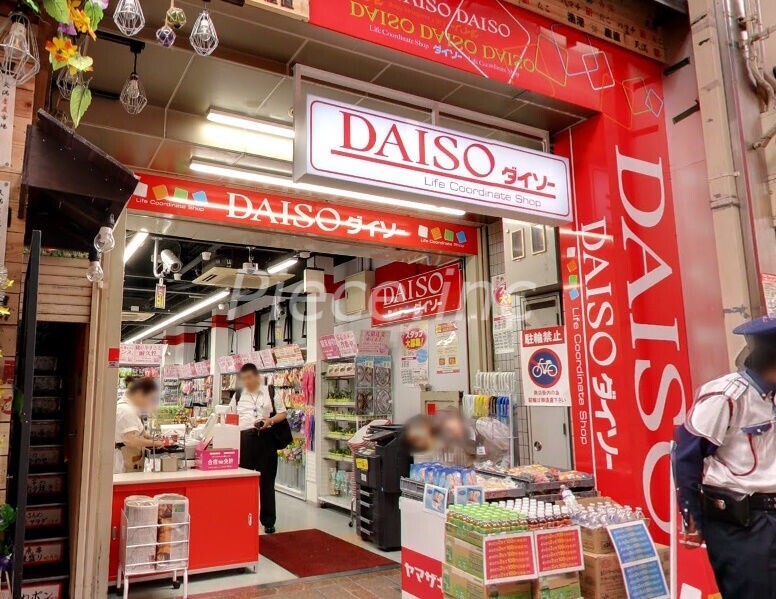 ショッピングセンター　ダイソー天神橋筋5丁目店（ショッピングセンター）まで598m