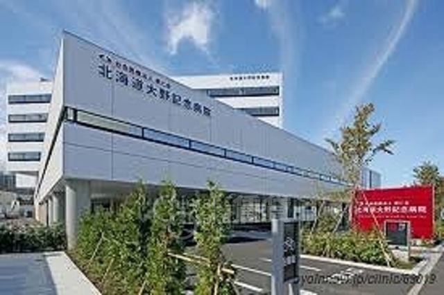 病院　大野記念病院（病院）まで432m