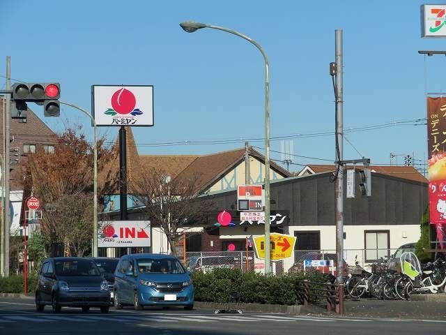 飲食店　バーミヤン（飲食店）まで350m