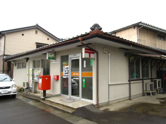 郵便局　綾部大島郵便局（郵便局）まで653m
