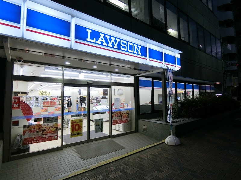 コンビニ　ローソン墨東病院東店（コンビニ）まで295m