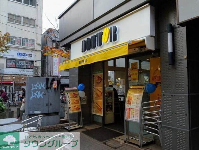 飲食店　ドトールコーヒーショップ初台南口店（飲食店）まで550m