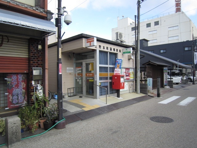 郵便局　上野本町通郵便局（郵便局）まで1464m