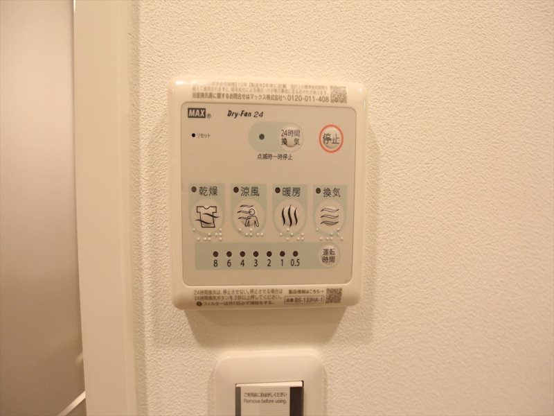 その他設備　浴室暖房乾燥機付き