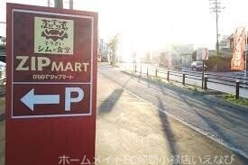 スーパー　かねひでジップマート宜野座店（スーパー）まで3839m