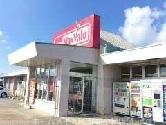 スーパー　マックスバリュ金武店（スーパー）まで4232m