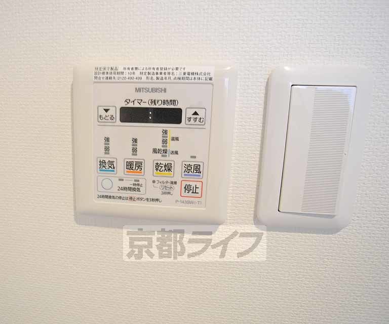 その他設備　広い収納です。