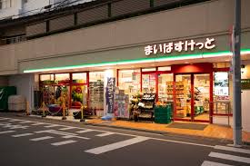 スーパー　まいばすけっと赤羽南2丁目店（スーパー）まで412m