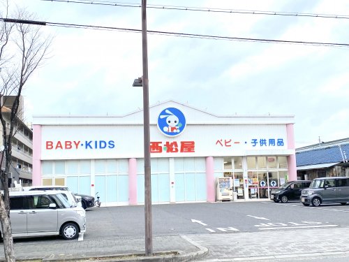 その他　西松屋 泉大津店（その他）まで323m