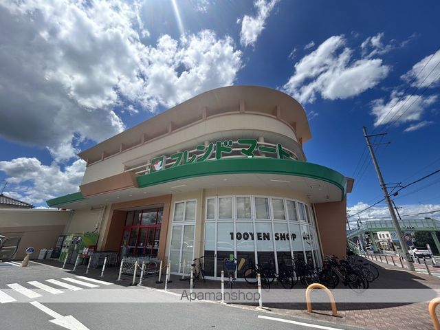 スーパー　フレンドマート南草津店（スーパー）まで278m