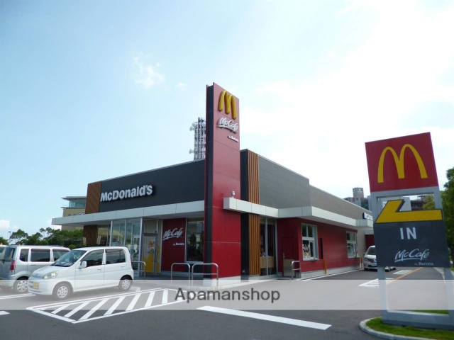 飲食店　マクドナルド鹿児島易居町店（飲食店）まで350m