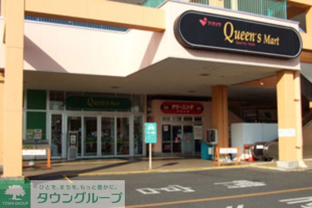 スーパー　クイーンズマートヤオマサ（スーパー）まで710m