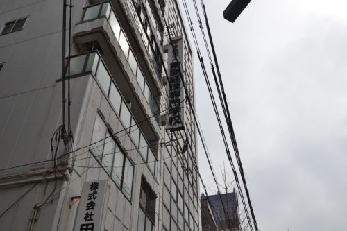 その他　東亜経理専門学校神戸駅前校（その他）まで473m