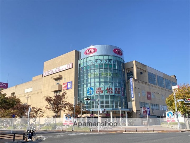 ショッピングセンター　米子駅前イオン（ショッピングセンター）まで384m