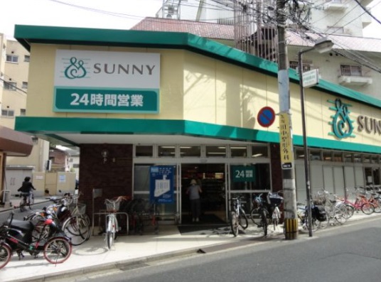 スーパー　サニー警固店（スーパー）まで238m