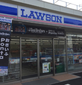 コンビニ　ローソン 世田谷給田三丁目店（コンビニ）まで21m