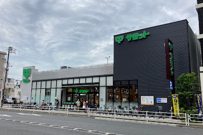 スーパー　サミットストア　 浦安駅北口店（スーパー）まで1864m