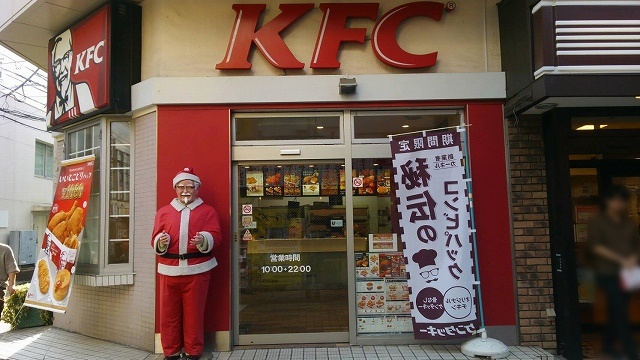 飲食店　ケンタッキーフライドチキン綱島店（飲食店）まで654m