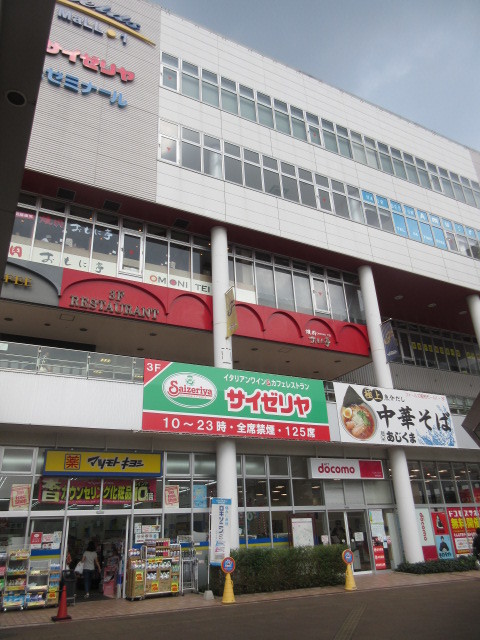 その他　ザ・ダイソーフィールズ南柏店（その他）まで1059m