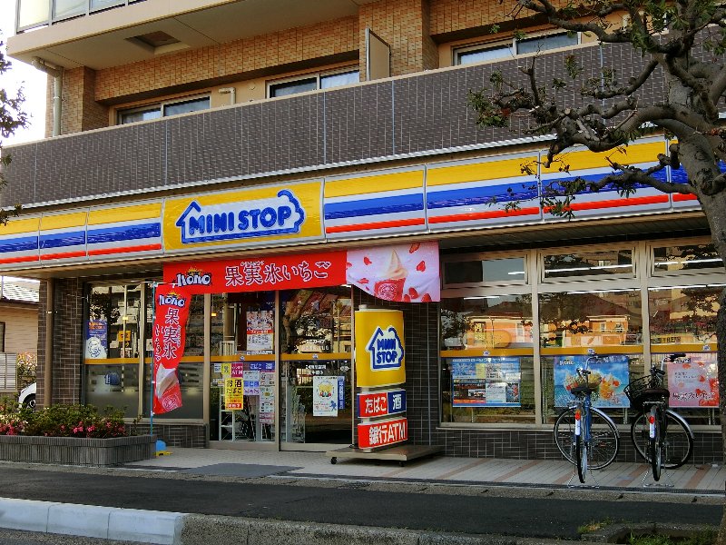 コンビニ　ミニストップ 浦安猫実2丁目店（コンビニ）まで521m