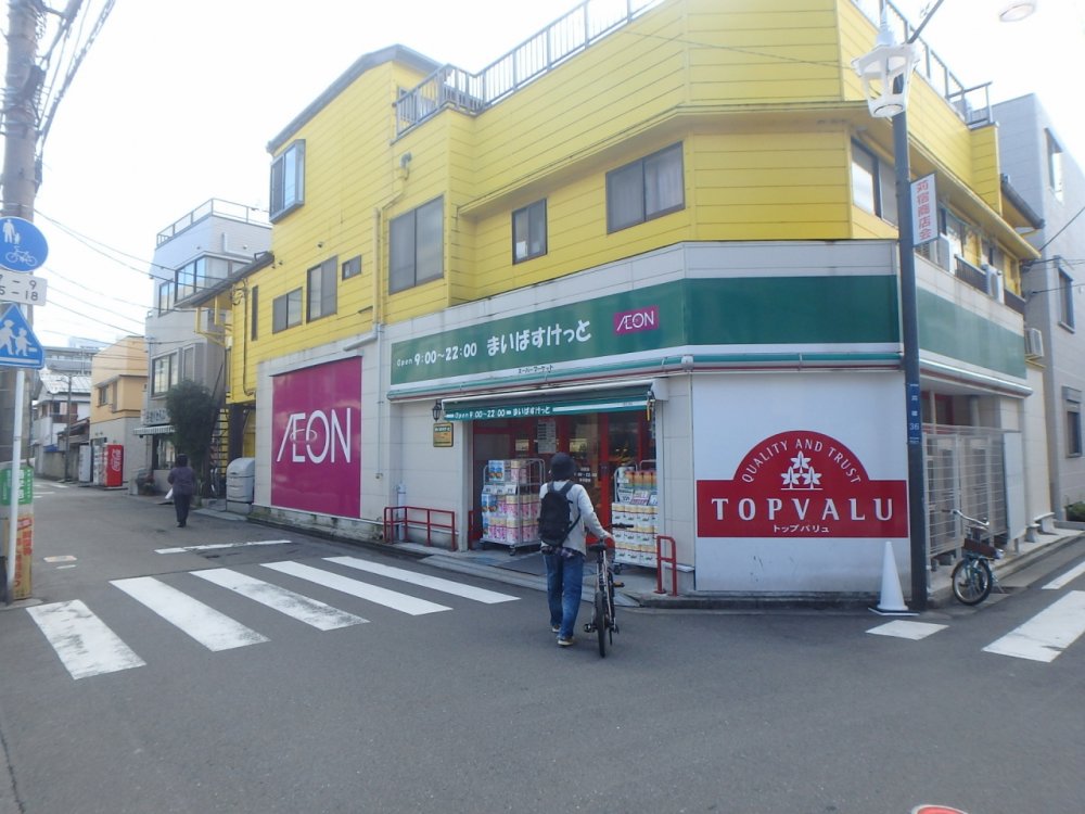 スーパー　まいばすけっと「苅宿店」（スーパー）まで805m