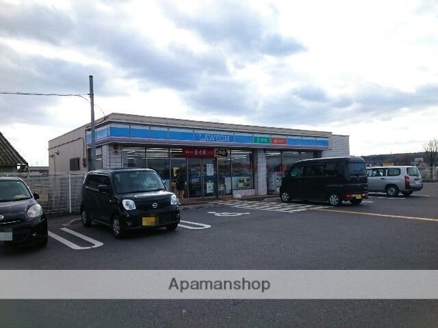 その他　ローソン様（その他）まで600m