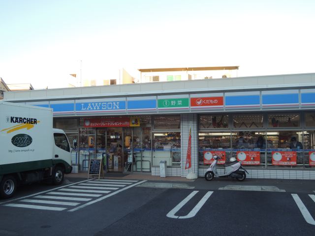 コンビニ　ローソン（コンビニ）まで400m