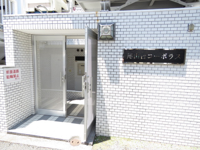 エントランス　★建物入り口★