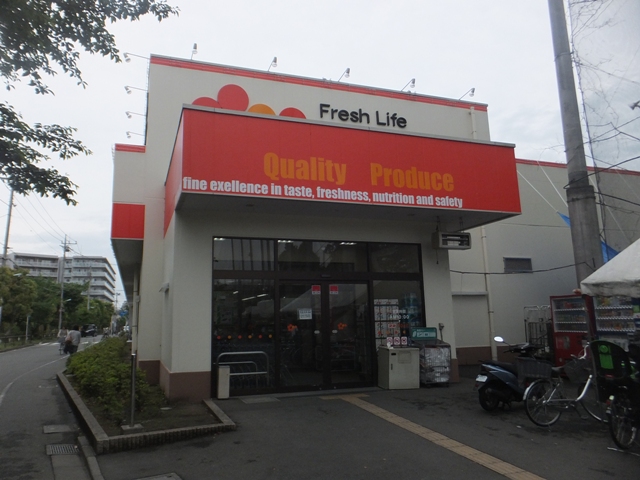 スーパー　オザム（スーパー）まで253m