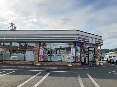 コンビニ　セブン北見東陵店（コンビニ）まで550m