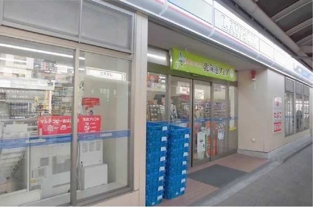 コンビニ　ローソン淵野辺駅前店（コンビニ）まで650m