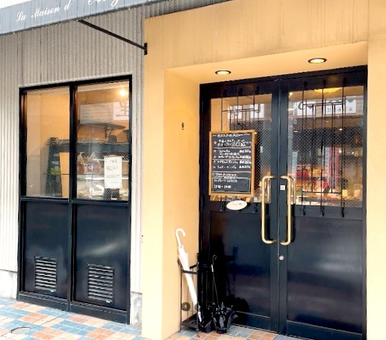 飲食店　アンジェリーナ ベーカリー 氷川台店（飲食店）まで670m