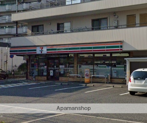 コンビニ　セブンイレブン（コンビニ）まで677m
