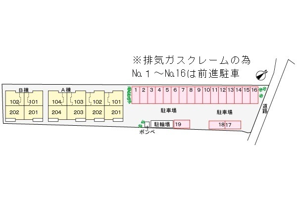 駐車場