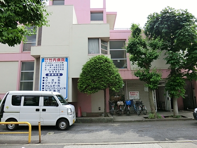 病院　医療法人財団真光会竹内病院（病院）まで208m