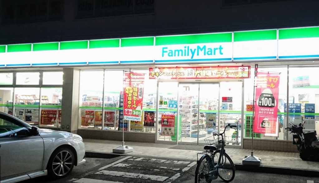 コンビニ　ファミリーマート 新潟近江三丁目店（コンビニ）まで632m