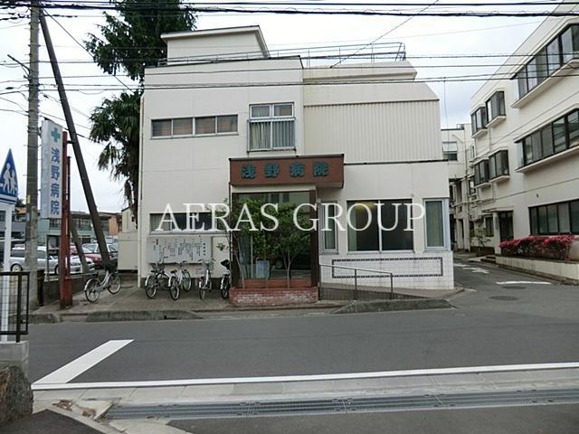 病院　浅野病院（病院）まで751m