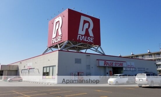 スーパー　ラルズストア当別店（スーパー）まで786m