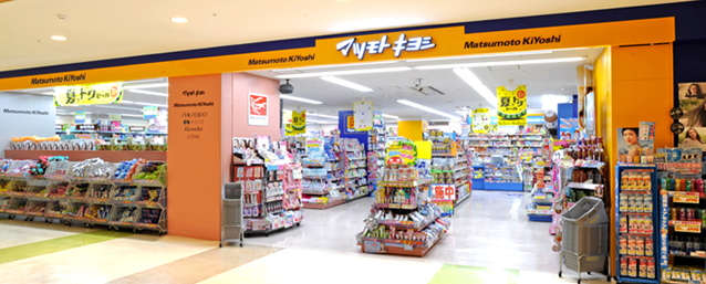 ドラックストア　マツモトキヨシ大崎ニューシティ店（ドラッグストア）まで323m