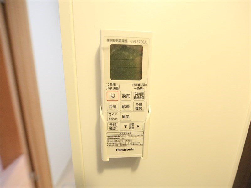 その他設備　浴室暖房乾燥機付き