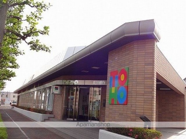 銀行　東邦銀行　郡山東支店（銀行）まで2100m