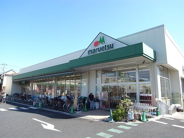 スーパー　マルエツ中野若宮店（スーパー）まで216m