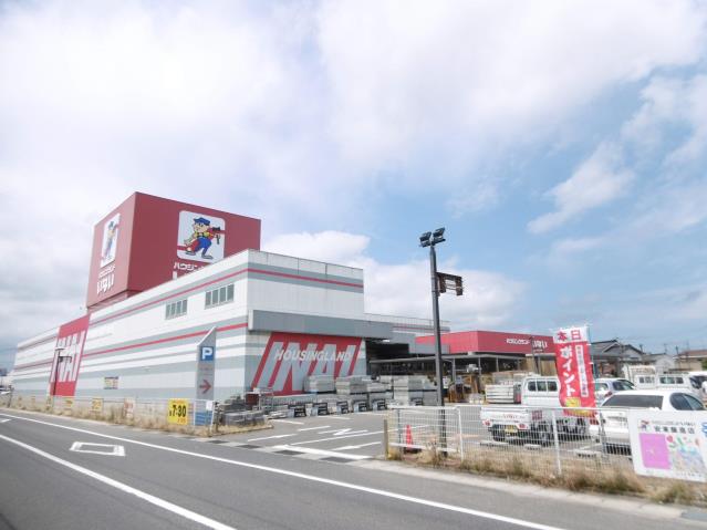 ホームセンター　いない（ホームセンター）まで1000m