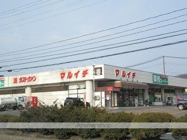 スーパー　（株）マルイチ／東安庭店（スーパー）まで1816m